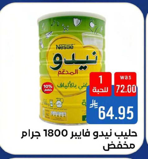 available at شبرا الطائف in مملكة العربية السعودية, السعودية, سعودية - مكة المكرمة
