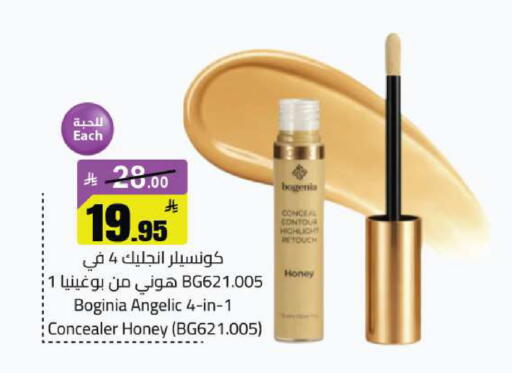 available at Supermarket Stor in KSA, Saudi Arabia, Saudi - Riyadh