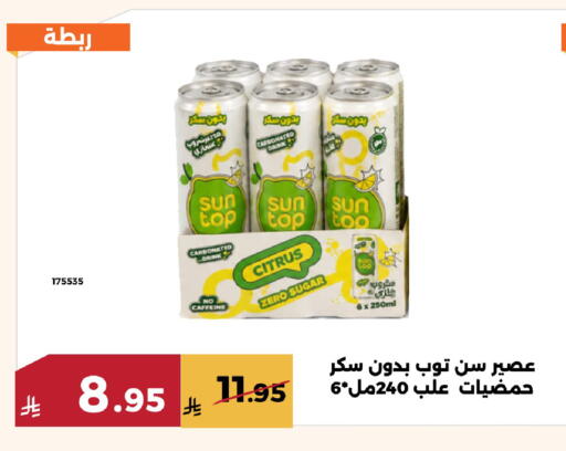 available at حدائق الفرات in مملكة العربية السعودية, السعودية, سعودية - مكة المكرمة