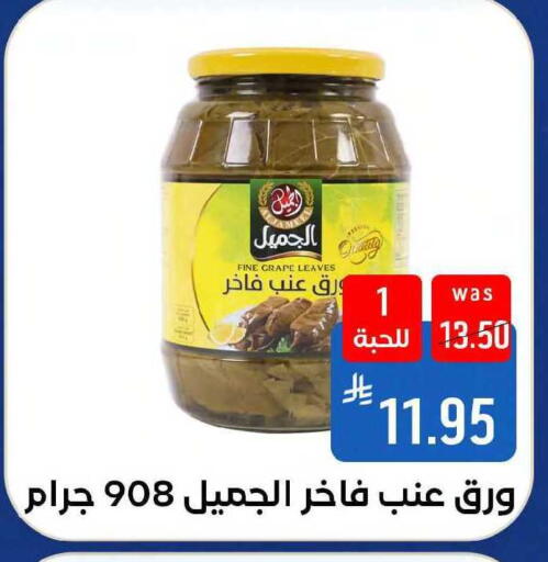 available at Shubra AlTaif in KSA, Saudi Arabia, Saudi - Mecca