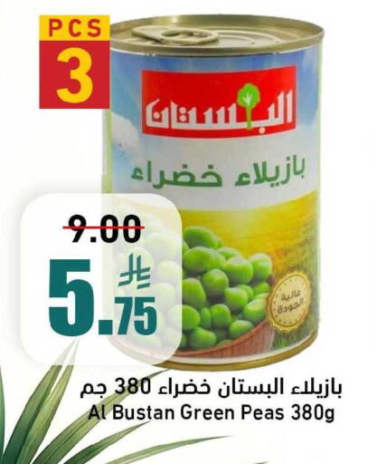 Peas available at Joule Market in KSA, Saudi Arabia, Saudi - Al Khobar