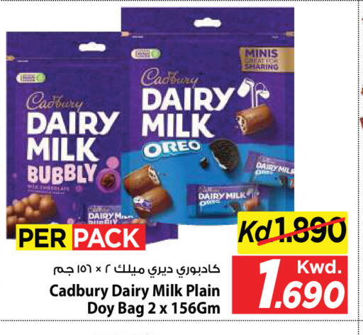 available at Mark & Save in Kuwait - Kuwait City