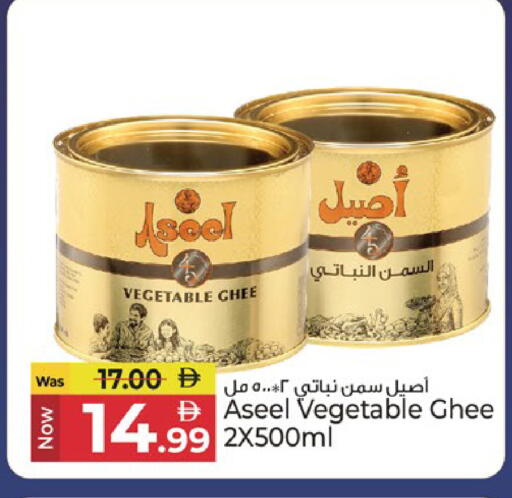 available at كنز هايبرماركت in الإمارات العربية المتحدة , الامارات - الشارقة / عجمان