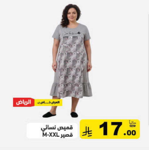 available at Aswaq Ramez in KSA, Saudi Arabia, Saudi - Qatif