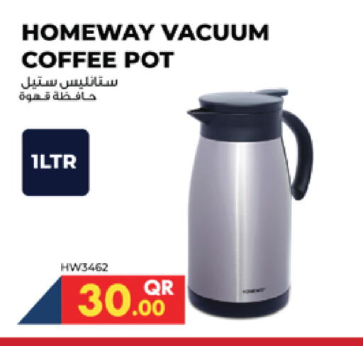 available at Marza Hypermarket in Qatar - Umm Salal