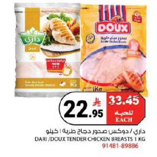 available at هاوس كير in مملكة العربية السعودية, السعودية, سعودية - مكة المكرمة