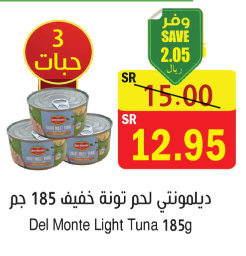 available at المركز الأخضر للتسويق in مملكة العربية السعودية, السعودية, سعودية - المنطقة الشرقية