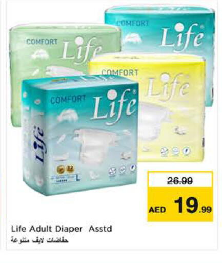 available at لاست تشانس in الإمارات العربية المتحدة , الامارات - ٱلْفُجَيْرَة‎
