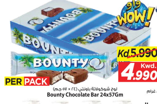 available at مارك & سايف in الكويت - مدينة الكويت