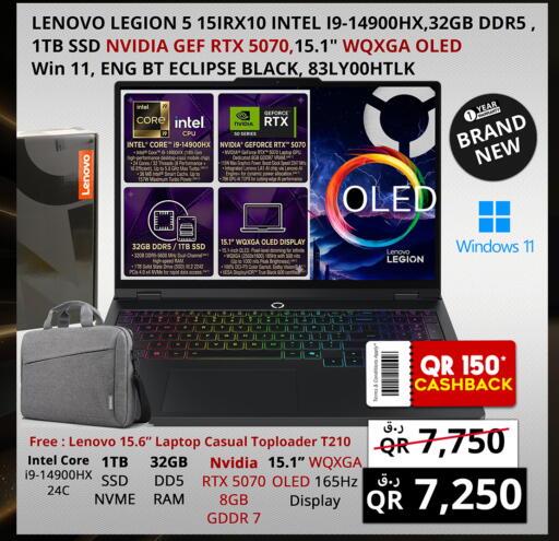 available at Prestige Computers in Qatar - Al Wakra