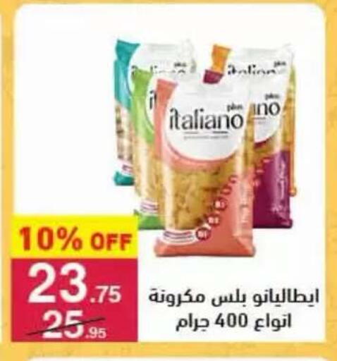 available at محمود الفار in Egypt - القاهرة