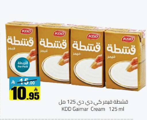 available at مخازن هايبرماركت in مملكة العربية السعودية, السعودية, سعودية - حفر الباطن