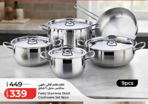 available at LuLu Hypermarket in Qatar - Al Wakra