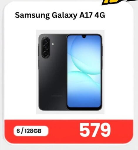 available at ماجد موبايل in قطر - أم صلال