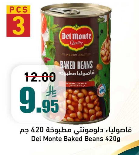 Tomato available at Joule Market in KSA, Saudi Arabia, Saudi - Al Khobar