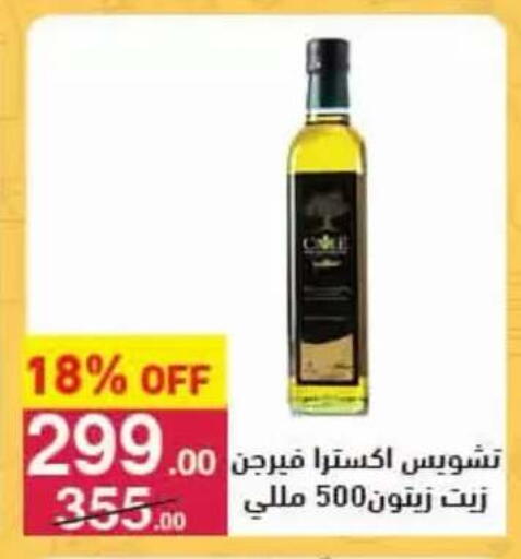 available at محمود الفار in Egypt - القاهرة