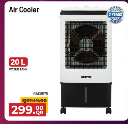 available at مركز التموين العائلي in قطر - الدوحة