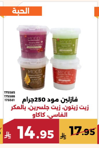 available at حدائق الفرات in مملكة العربية السعودية, السعودية, سعودية - مكة المكرمة