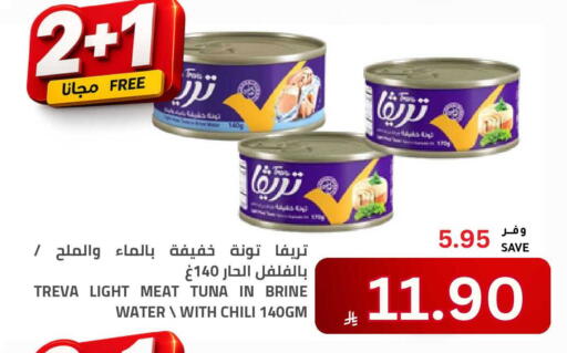 available at Astra Markets in KSA, Saudi Arabia, Saudi - Tabuk