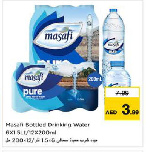 available at نستو هايبرماركت in الإمارات العربية المتحدة , الامارات - الشارقة / عجمان