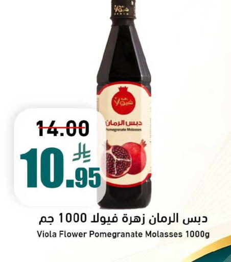 Pomegranate available at جوول ماركت in مملكة العربية السعودية, السعودية, سعودية - الخبر‎