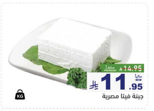 available at أسواق رامز in مملكة العربية السعودية, السعودية, سعودية - القطيف‎