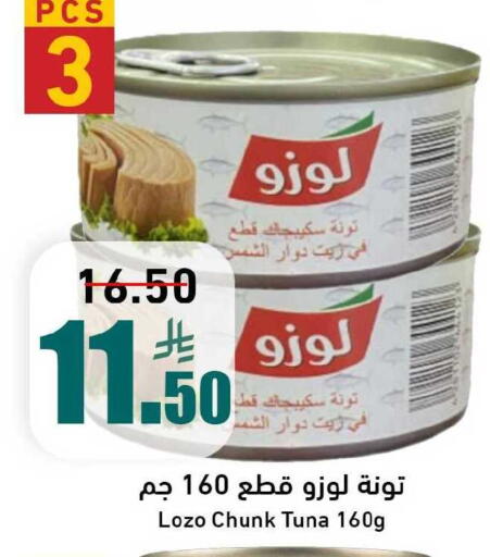 available at Joule Market in KSA, Saudi Arabia, Saudi - Al Khobar