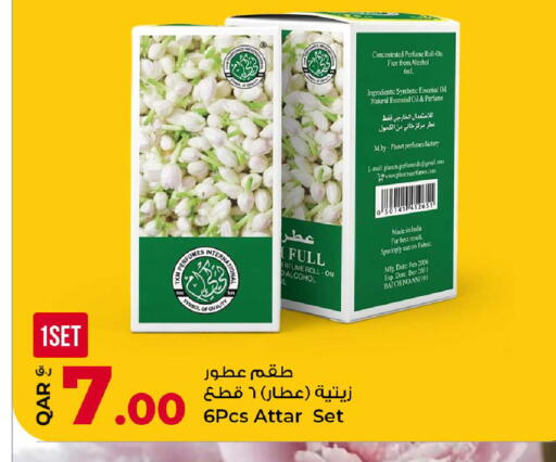 Date available at روابي هايبرماركت in قطر - الخور