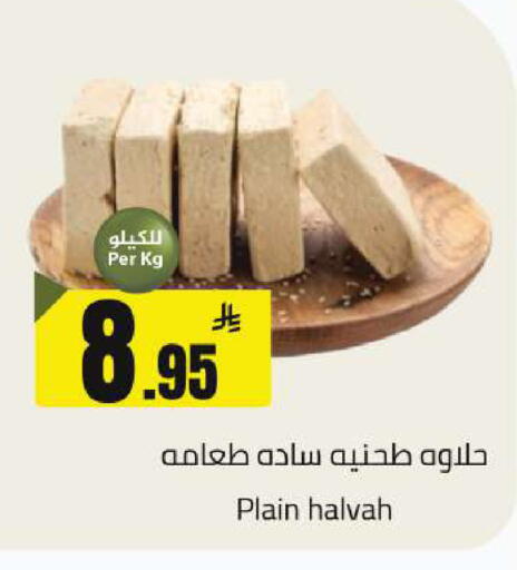 available at Hypermarket Stor in KSA, Saudi Arabia, Saudi - Buraidah