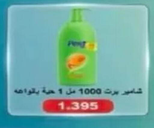 available at جمعية الرميثية التعاونية in الكويت - مدينة الكويت