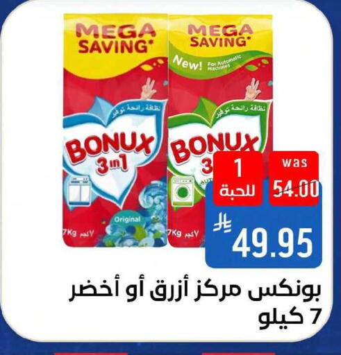 available at شبرا الطائف in مملكة العربية السعودية, السعودية, سعودية - مكة المكرمة