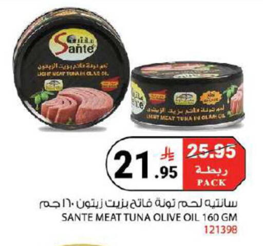 available at هاوس كير in مملكة العربية السعودية, السعودية, سعودية - مكة المكرمة