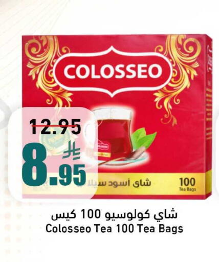 available at Joule Market in KSA, Saudi Arabia, Saudi - Al Khobar