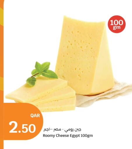 available at City Hypermarket in Qatar - Al Shamal