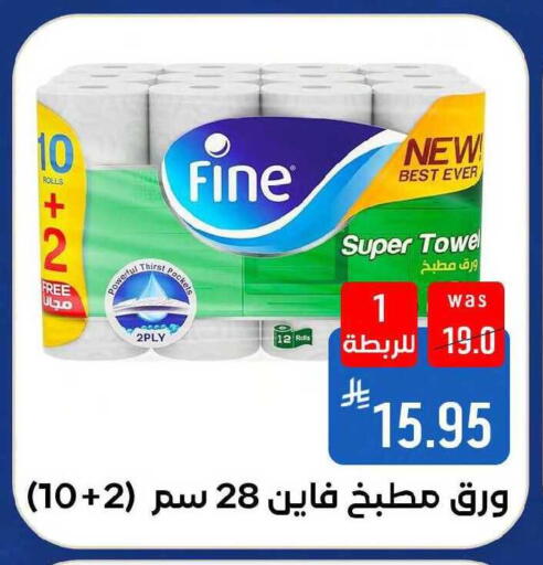 available at Shubra AlTaif in KSA, Saudi Arabia, Saudi - Mecca