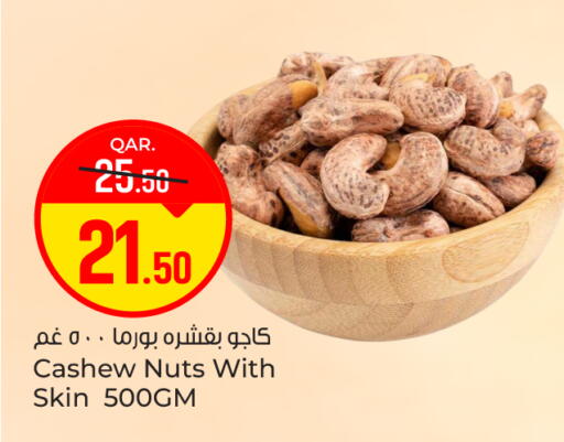 available at Paris Hypermarket in Qatar - Al-Shahaniya
