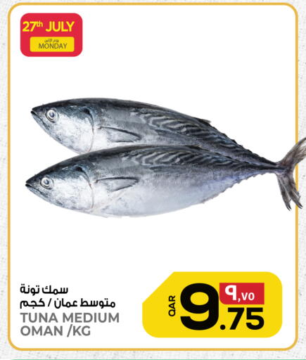 available at Saudia Hypermarket in Qatar - Umm Salal