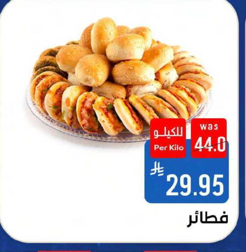 available at شبرا الطائف in مملكة العربية السعودية, السعودية, سعودية - مكة المكرمة