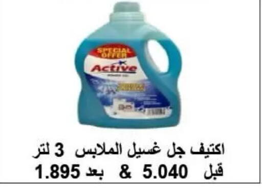available at Al Rumaithya Co-Op  in Kuwait - Kuwait City