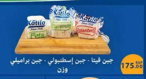 available at سراى ماركت in Egypt - القاهرة