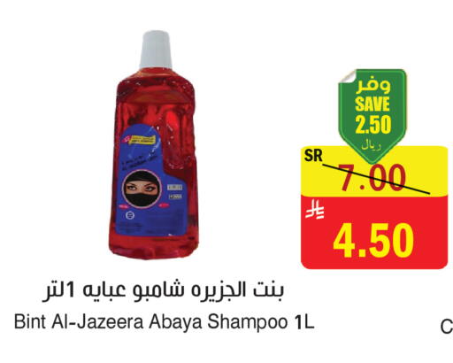 available at المركز الأخضر للتسويق in مملكة العربية السعودية, السعودية, سعودية - المنطقة الشرقية