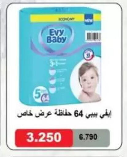 available at Granada Co-operative Association in Kuwait - Jahra Governorate
