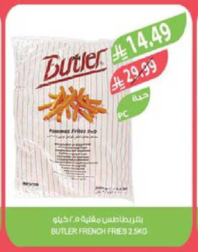 available at Farm  in KSA, Saudi Arabia, Saudi - Hafar Al Batin