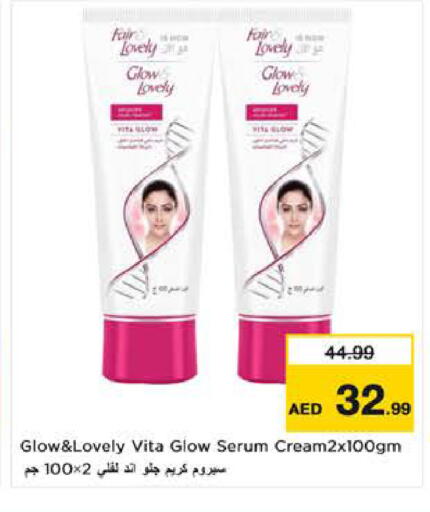 available at لاست تشانس in الإمارات العربية المتحدة , الامارات - ٱلْفُجَيْرَة‎
