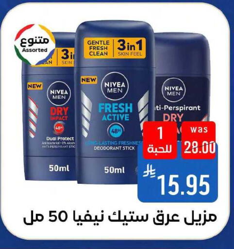 available at Shubra AlTaif in KSA, Saudi Arabia, Saudi - Mecca