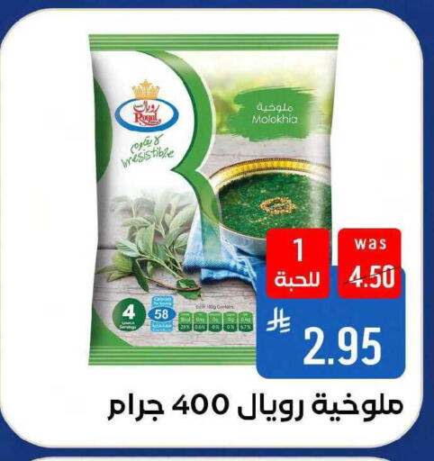 available at Shubra AlTaif in KSA, Saudi Arabia, Saudi - Mecca