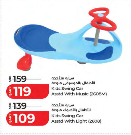 available at LuLu Hypermarket in Qatar - Al Khor