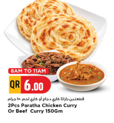 available at Marza Hypermarket in Qatar - Umm Salal