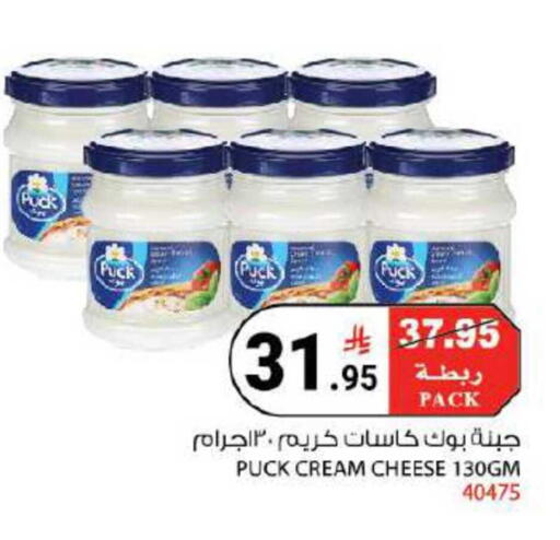 available at هاوس كير in مملكة العربية السعودية, السعودية, سعودية - مكة المكرمة