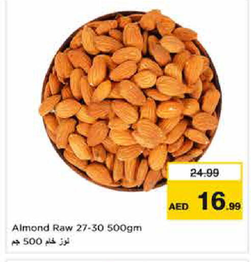 available at نستو هايبرماركت in الإمارات العربية المتحدة , الامارات - دبي